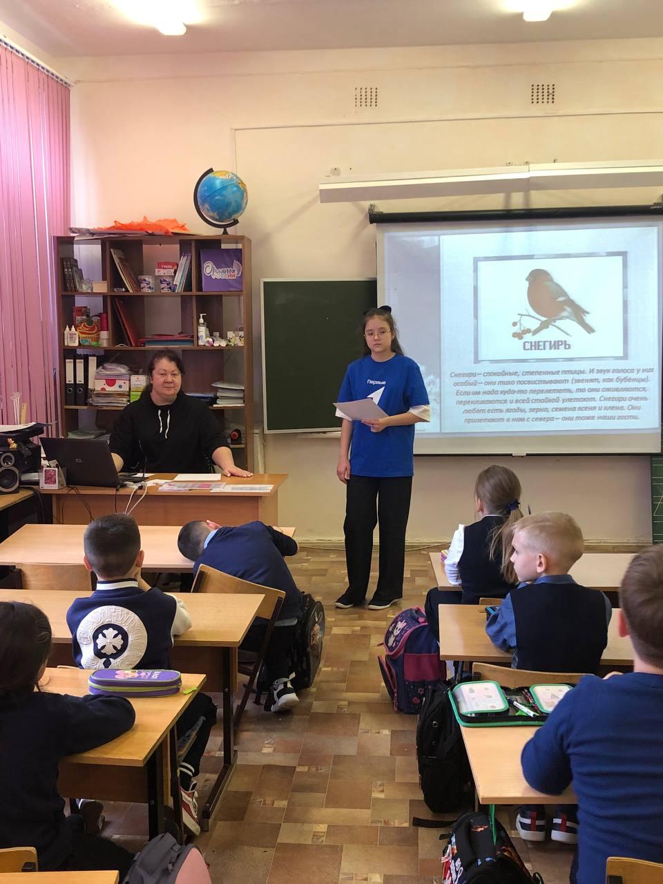 День зимующих птиц.