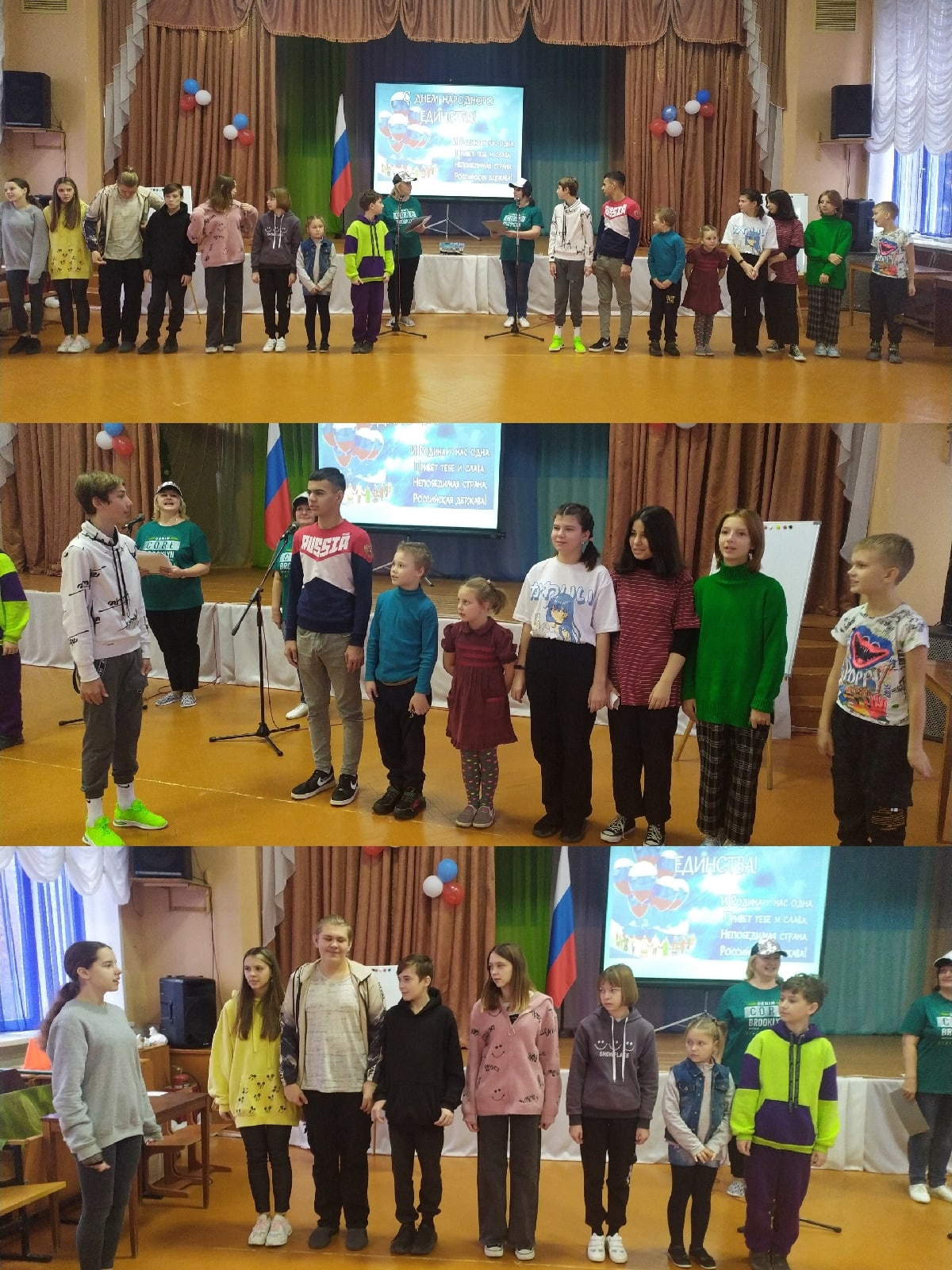 Лагерь дневного пребывания &amp;quot;Улыбка&amp;quot;.