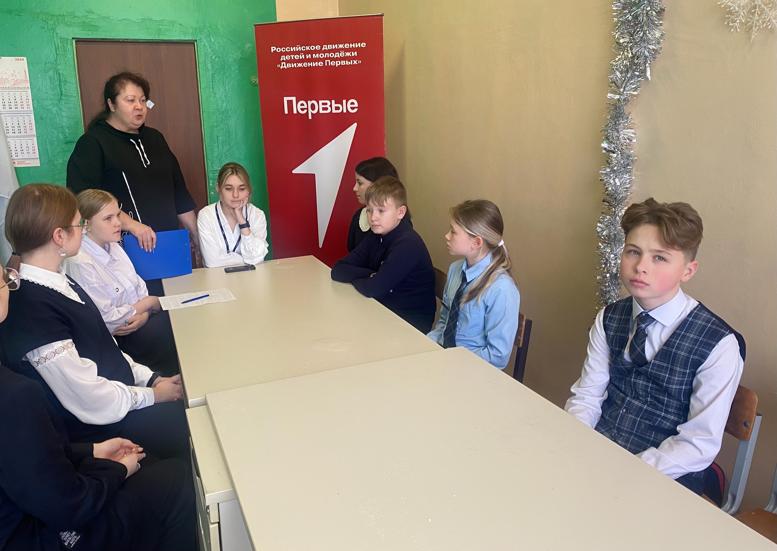Сбор лидеров.