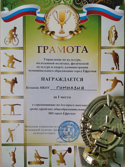 Турнир по быстрым шахматам.