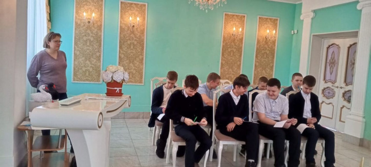 Экскурсия в ЗАГС.