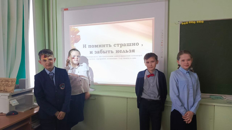Международный день освобождения узников фашистских концлагерей..